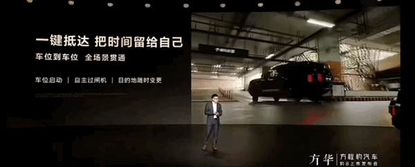 华为智驾首次上车比亚迪!38万的硬派越野豹8也要端起来了