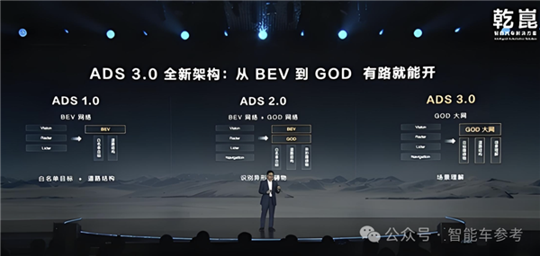华为智驾首次上车比亚迪!38万的硬派越野豹8也要端起来了