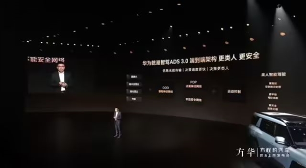 华为智驾首次上车比亚迪!38万的硬派越野豹8也要端起来了