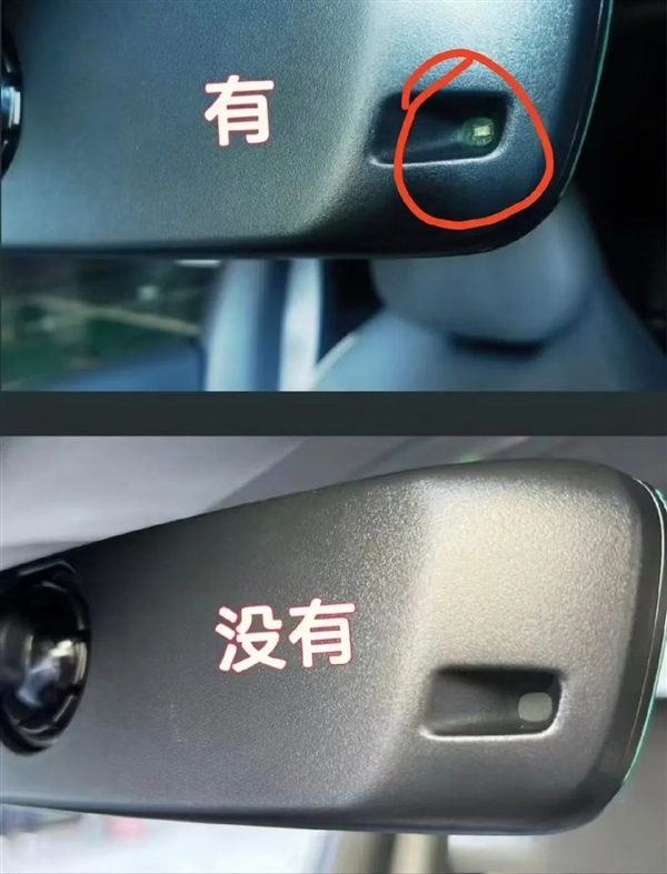 领克陷“减配门”:防眩目功能缺失、被指危及行车安全