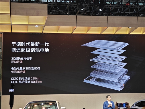 宁王快充电池+华为乾崑智驾 阿维塔11增程版预售:29.99万