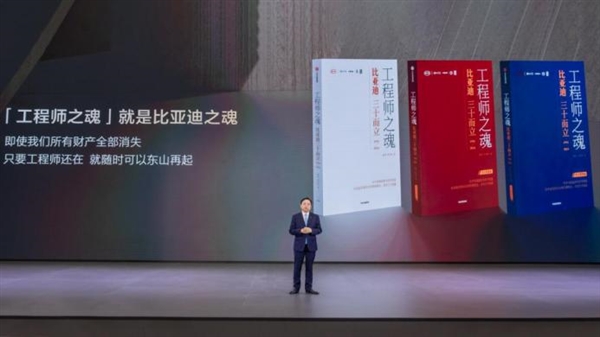 比亚迪新能源车量产破1000万!第二个500万辆仅用15个月
