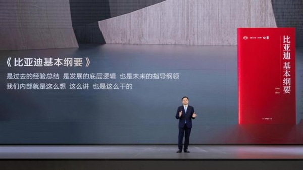 比亚迪新能源车量产破1000万!第二个500万辆仅用15个月