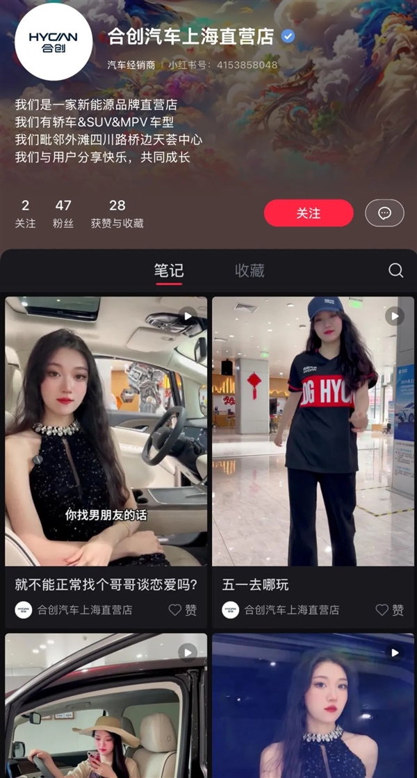 被蔚来抛弃的新造车:正败退上海滩