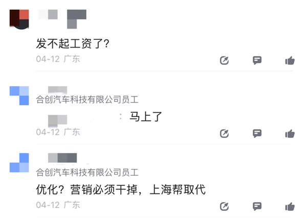 被蔚来抛弃的新造车:正败退上海滩