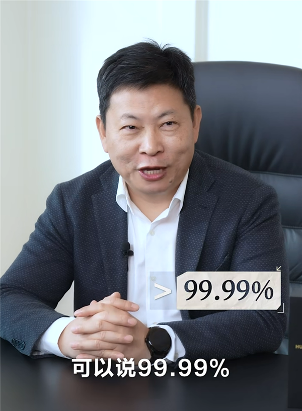 余承东揭秘尊界S800:很大、超越了马路上99.99%的轿车