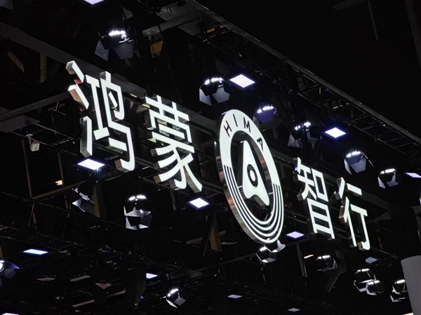 10月主流豪华车成交均价榜:鸿蒙智行第一 比奔驰贵了7万元