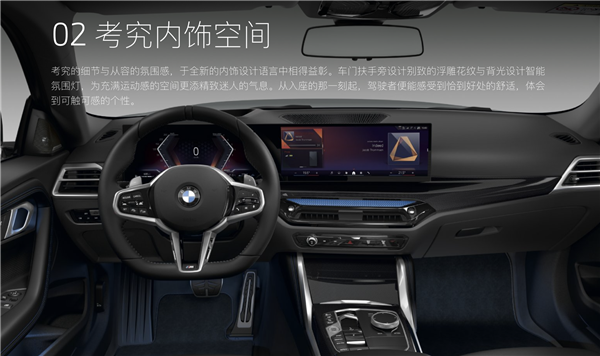 年轻人的第一台宝马跑车!新款2系双门版正式上市 售30.29万元