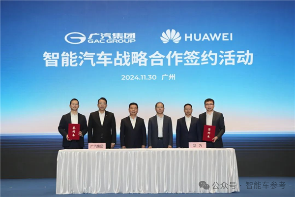 知错就改!广汽重新拥抱华为:联手打造新品牌