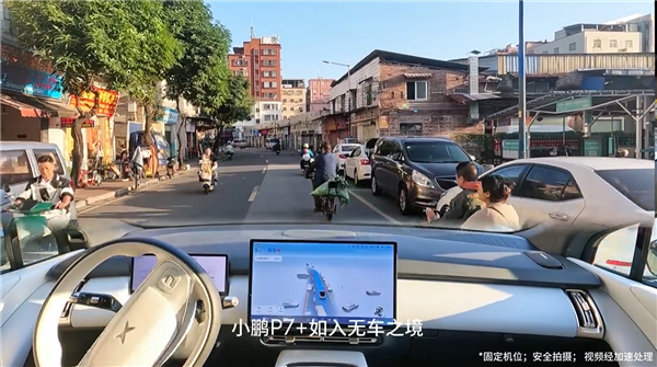 何小鹏:中国城中村智驾比美国难10倍 小鹏P7+轻松拿捏