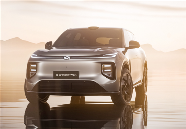 全球顶级大师创作 长安启源C798官图发布:三排座大型SUV