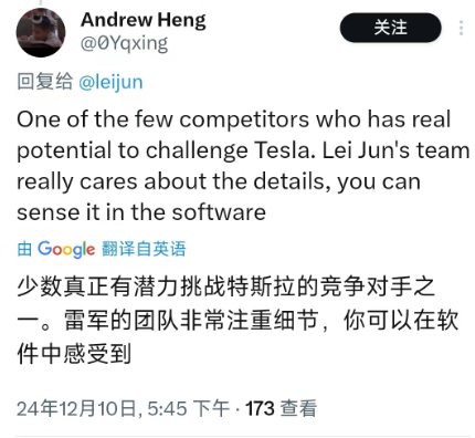 老外评价小米YU7:有法拉利影子 有潜力挑战特斯拉!