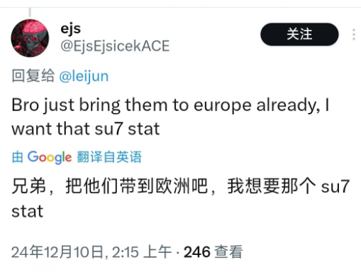 老外评价小米YU7:有法拉利影子 有潜力挑战特斯拉!