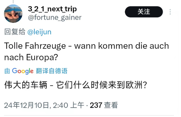 老外评价小米YU7:有法拉利影子 有潜力挑战特斯拉!