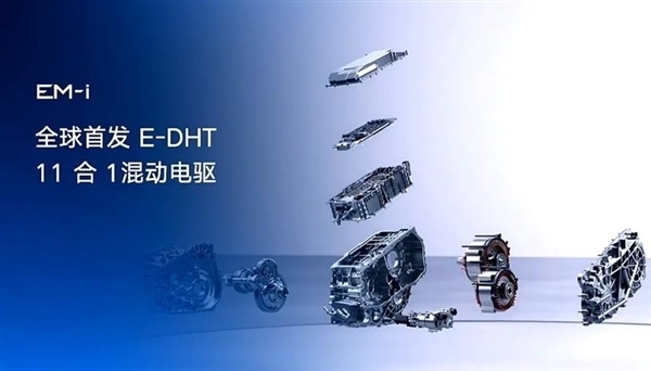 9.98万起卖爆了!吉利银河星舰7 EM-i上市7天交付超6500辆