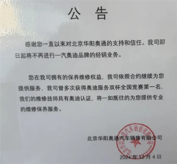 本来去买奥迪的:结果店里全是问界