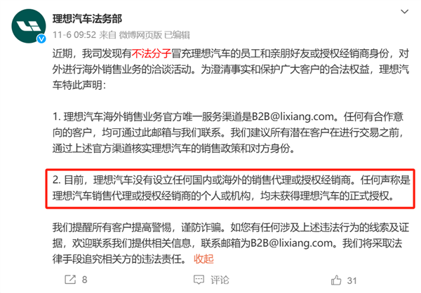 本来去买奥迪的:结果店里全是问界