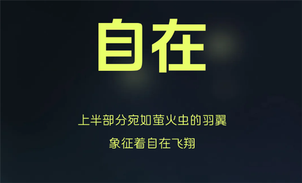 蔚来第三品牌LOGO发布:灵感来自于萤火虫
