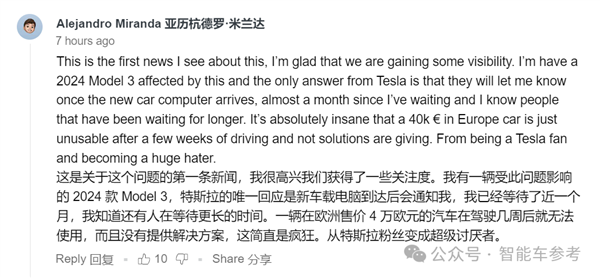 特斯拉大批新车“瘫痪”:车载硬件失灵、预约维修排队到明年