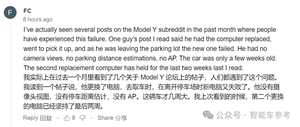 特斯拉大批新车“瘫痪”:车载硬件失灵、预约维修排队到明年