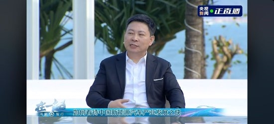 华为鸿蒙智行“四界”首度同框!问界、智界、享界、尊界终于集齐了
