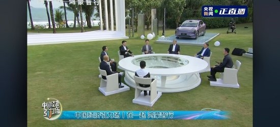 华为鸿蒙智行“四界”首度同框!问界、智界、享界、尊界终于集齐了