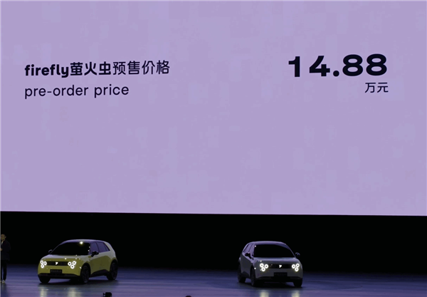 蔚来萤火虫中国市场开启预售:14.88万元 明年4月份上市