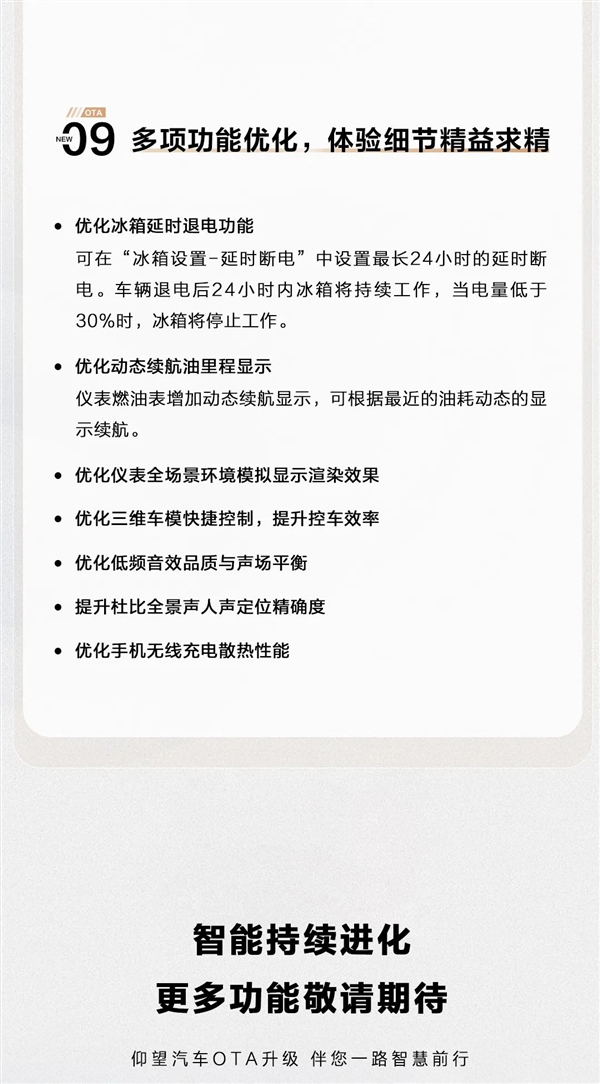 最贵国产硬派越野 仰望U8推送OTA:智驾第一梯队全国都能开