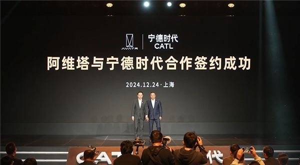 阿维塔陈卓:我们只用宁德时代、不用其他杂牌电池
