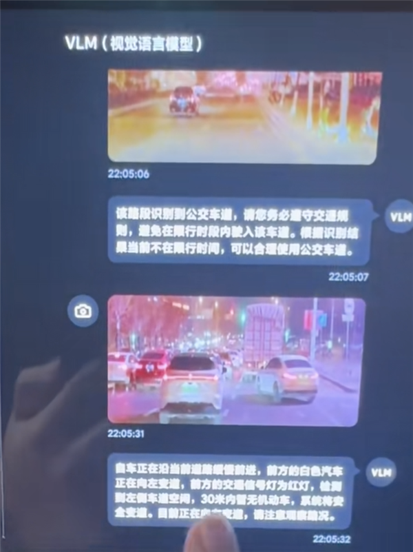 理想全新车机界面曝光:全屏展示智驾轨迹 科幻感十足