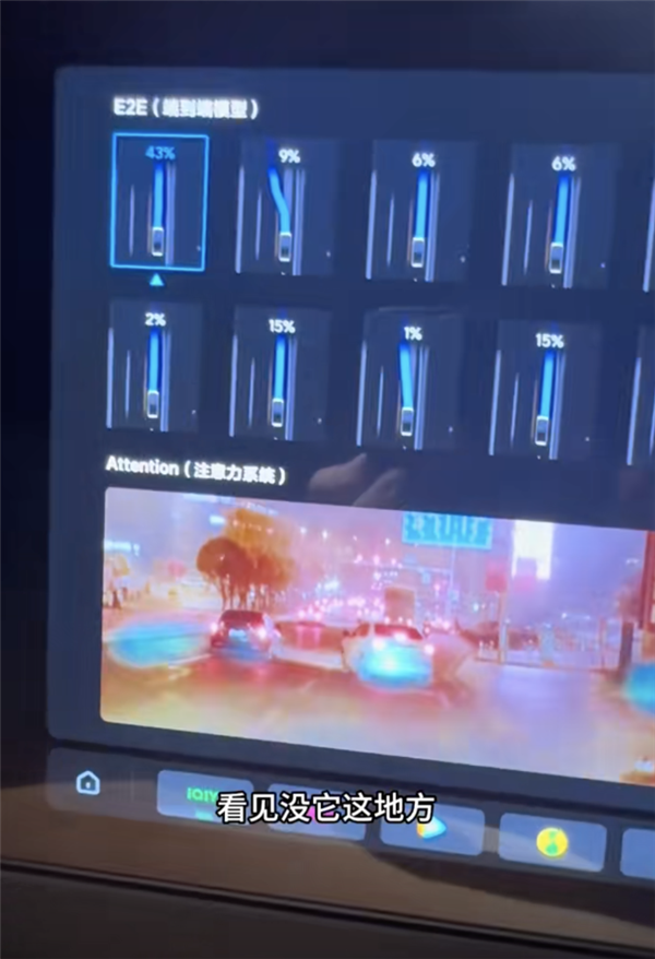 理想全新车机界面曝光:全屏展示智驾轨迹 科幻感十足