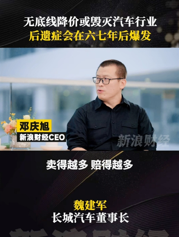 连续4年未能完成销量目标:长城汽车销量为何涨不动了