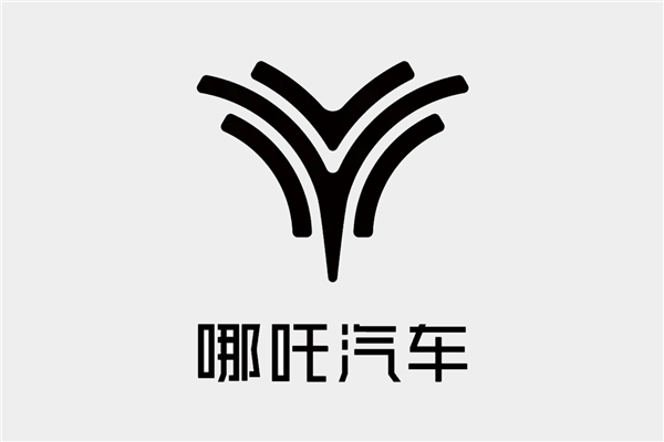 多地哪吒汽车用户收到当地直营门店关店消息:不再服务车主
