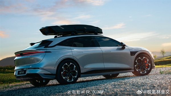 品牌第二款纯电猎装车!极氪007GT真颜首次公布