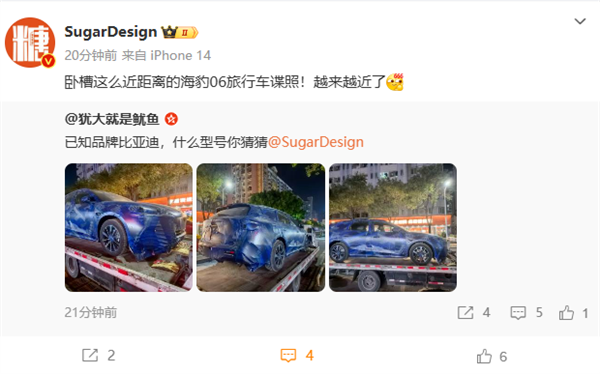 10万不得卖爆!比亚迪海豹06旅行版谍照曝光:空间再升级