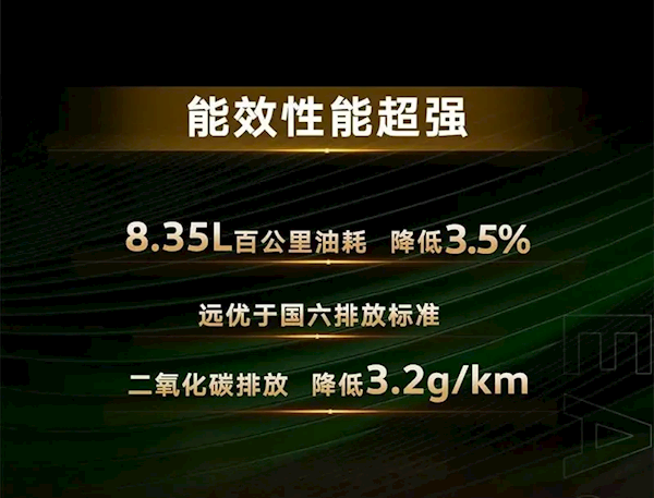 上汽大众途昂PRO动力参数曝光!首搭第五代EA888发动机