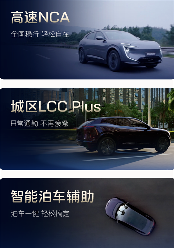 华为乾崑智驾ADS SE上车!阿维塔07 Pro+上市 21.99万起