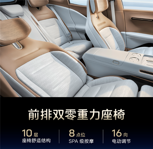 华为乾崑智驾ADS SE上车!阿维塔07 Pro+上市 21.99万起