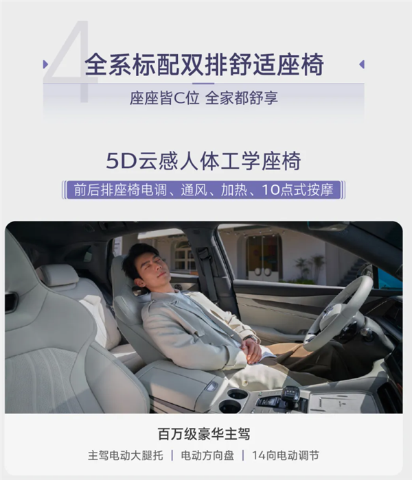 25.98万起!2025款腾势N7上市:天神之眼B、云辇底盘上车