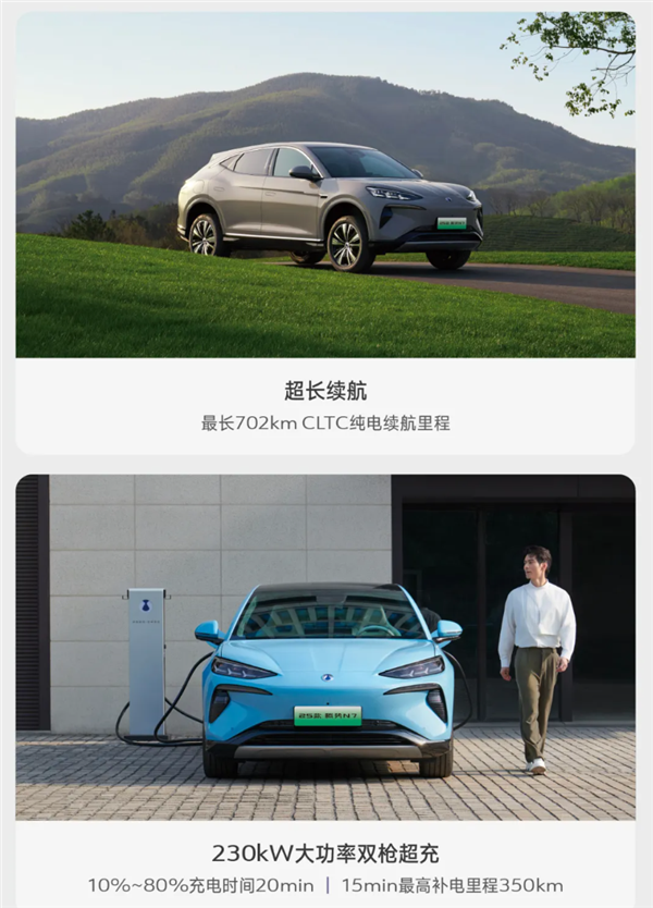 25.98万起!2025款腾势N7上市:天神之眼B、云辇底盘上车