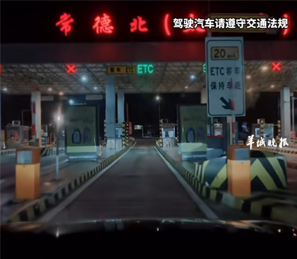 男子智驾开长途高速睡着:车辆自动下收费站 到家才醒