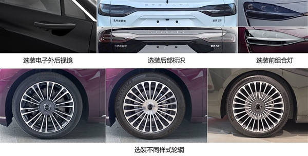 奔驰E级、宝马5系最强国产对手!享界S9增程版申报