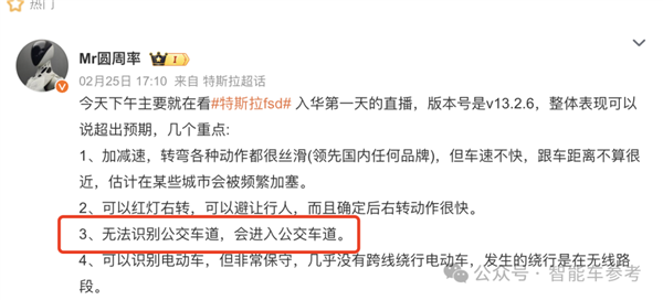 6.4万值不值:特斯拉FSD第一波中国实测来了