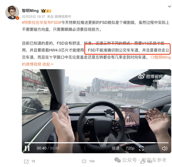 6.4万值不值:特斯拉FSD第一波中国实测来了