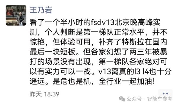 6.4万值不值:特斯拉FSD第一波中国实测来了