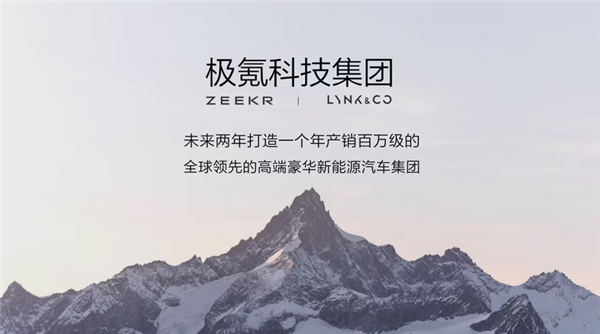 行业首家!极氪宣布完成座舱端侧大模型离线部署