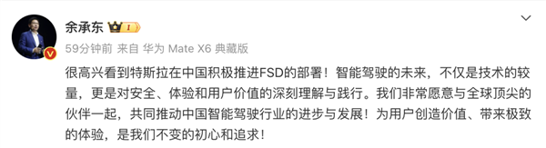 智界汽车:华为高阶智能驾驶3.0欢迎来比