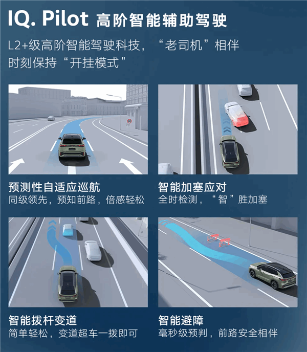 国内首款带高阶智驾的燃油车!大众全新探岳L上市:17.69万起