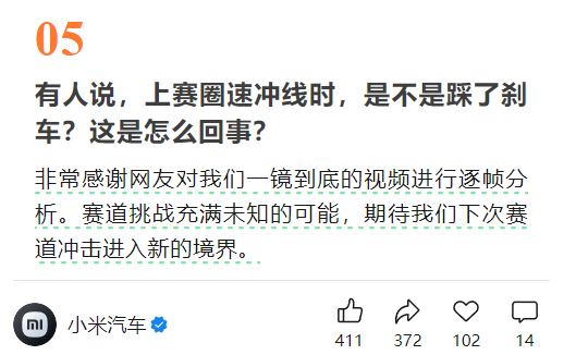 我去试驾了小米SU7 Ultra:它真的想重新定义豪车!