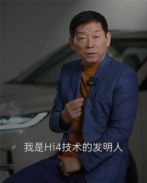 魏建军:长城汽车技术很好但不会讲 挺憋屈的